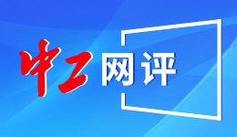 赛场之外 米兰冬奥文化项目持续推进